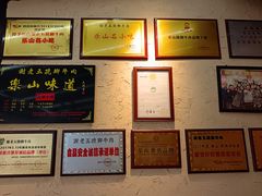 -谢老五跷脚牛肉·非遗传承店