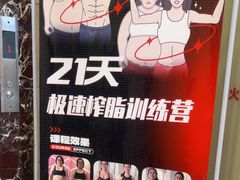 -阳光游泳培训(北苑店)