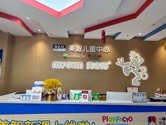 -美吉姆早教(新百CC Park店)