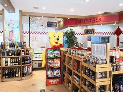 -申德勒食品(宾都苑店)