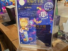 -方所(华润万象城店)