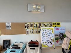 -omitofee咖啡(水泽店)