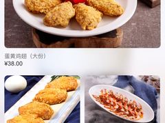 菜单-新白鹿餐厅(城西银泰城店)