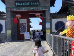 -杨家埠民间艺术大观园