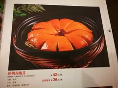 -全聚德(长江路店)