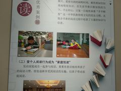 -金陵图书馆