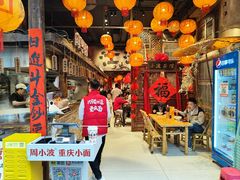 -周小波重庆小面·重庆名小吃(邹容路店)