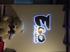 EGO密室逃脱俱乐部-EGO原创机械密室逃脱(朝阳大悦城2店)