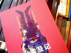 -麦田书店(国防路店)