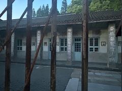 -枫泾古镇-人民公社旧址