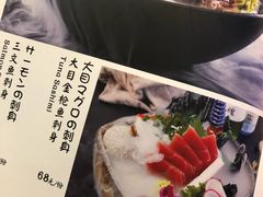 -鳗鱼家·深夜食堂(军博店)