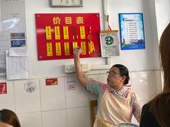 -盛兴面馆(真儒大厦店)