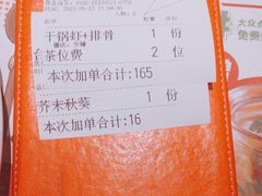 -炭舍干锅(华发商都店)