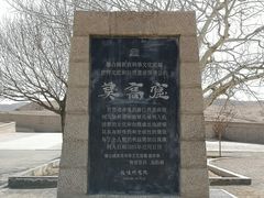 -敦煌莫高窟