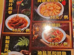 -汇景花园酒家(基立下道店)