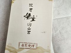 -吴良材眼镜(七重天新视场店)