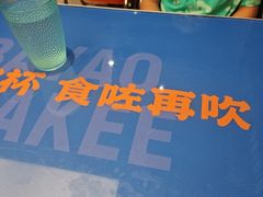 -伯友茶记(中华广场店)