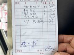 -醉贤居