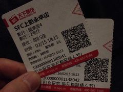 -SFC上影影城(新世界店)