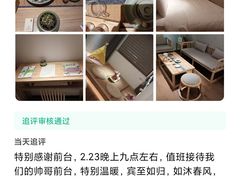 -成都锦城原舍酒店(锦里武侯祠店)