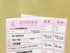 -璇宫国际影城(江汉路店)