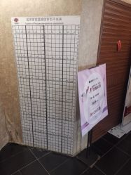 -威思丽高温瑜伽会馆