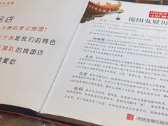 -李记搅团•非遗陕菜(三桥店)