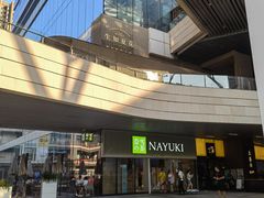 -奈雪的茶(重庆万象城北区店)