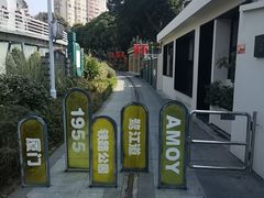-铁路文化公园