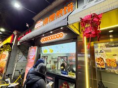 -南楼煎饼(滨江道店)