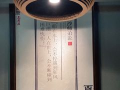 -大唐高老庄(红旗路店)