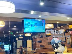 -尊宝比萨(福强店)