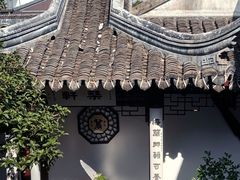 -蟹村草堂·苏式园林人文农家·大闸蟹