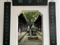 -岳麓山风景名胜区