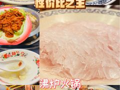 -沸炉重庆老火锅(军事博物馆店)