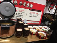 -受气牛肉·重庆耙牛肉(来福士店)
