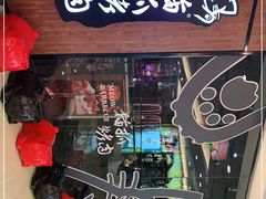 -猫抓烤肉(武进吾悦广场店)