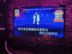 -星聚会KTV X Party(上海真如中海环宇城店)
