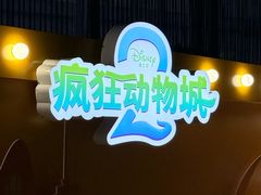 -美罗城