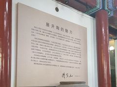 -古陶文明博物馆
