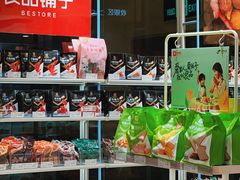 -良品铺子(宝安天虹购物中心店)