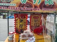-山东大学(威海校区)