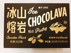 -好利来(鲁谷店)