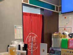 -茶理宜世(东方宝泰店)