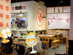-有拈头成都市井火锅(柳市店)