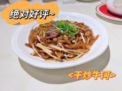 -潮福城潮州大酒楼(湖滨北路店)