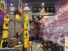 -时尚天河商业广场