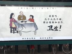 -阿琴面馆(武林路店)