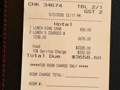 -Caprice(香港四季酒店)