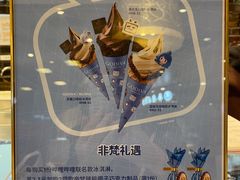 -GODIVA(久光百货店)